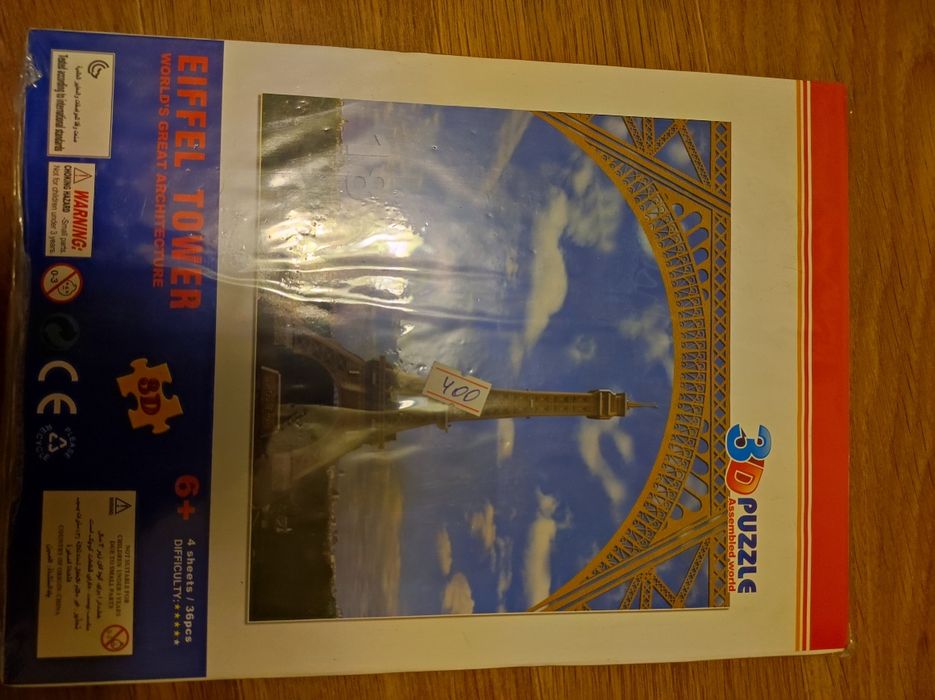 продам пазлы для детей