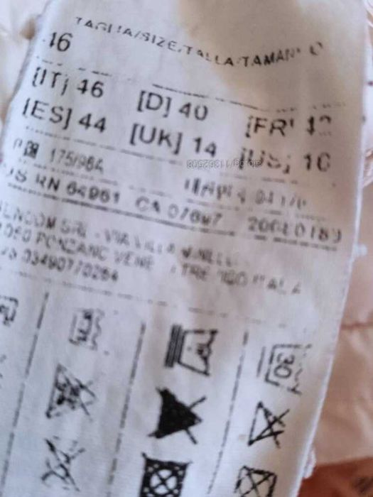 Яке дамско леко ватирано размер М
