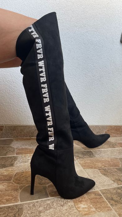 Чисто Нови Ботуши