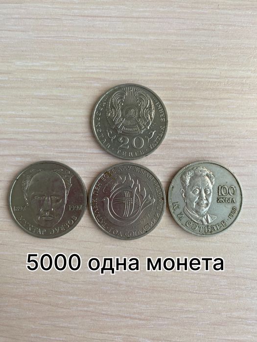 Продам коллекционные монеты