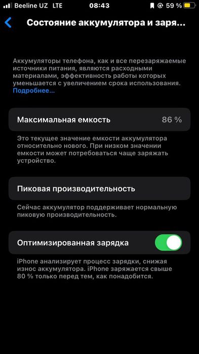 IPHONE 8 srochniy sotiladi