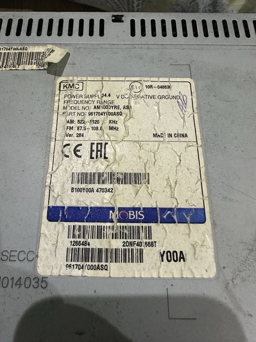 Магнитола Киа Рио 2015