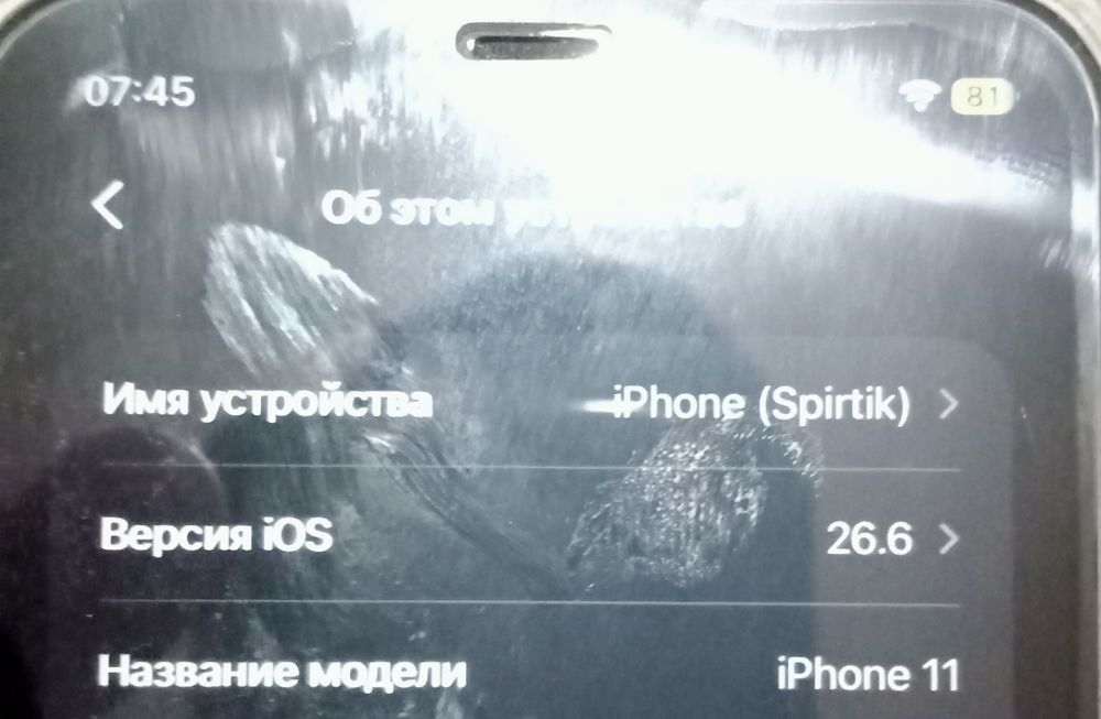 Продам айфон 11 64гб