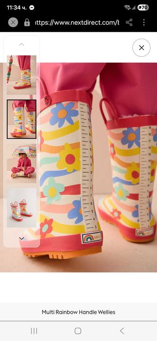 Гумени ботуши Next