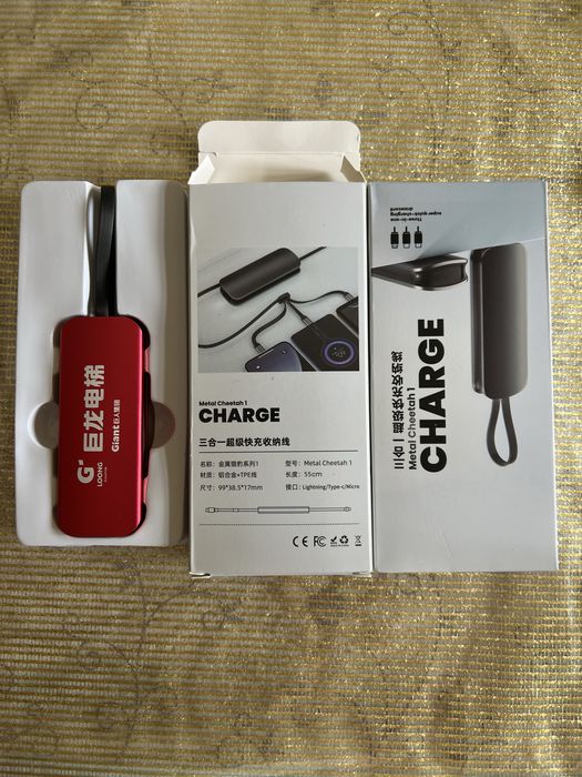 Заряднные устройства