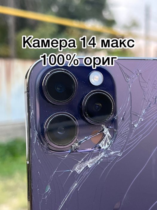 Корпус, дисплей, камера iphone