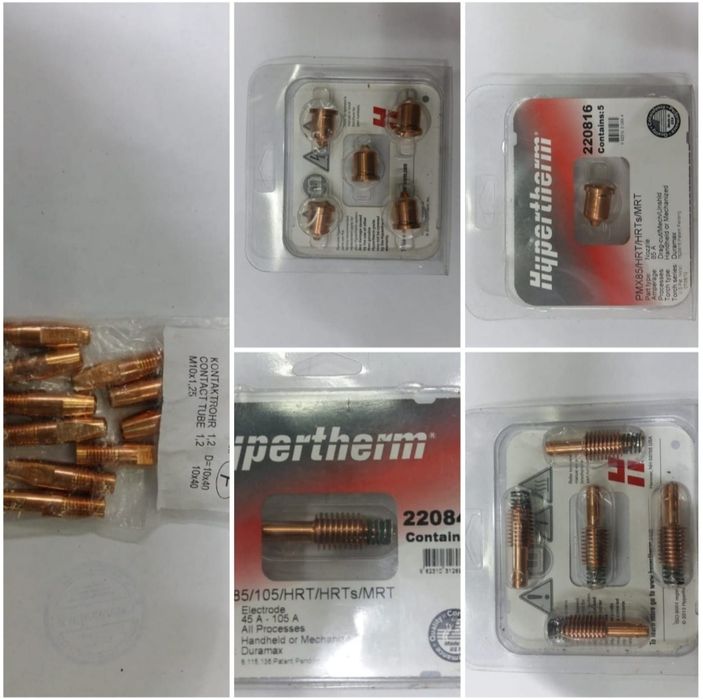 Продам расходный материал на  плазморез.