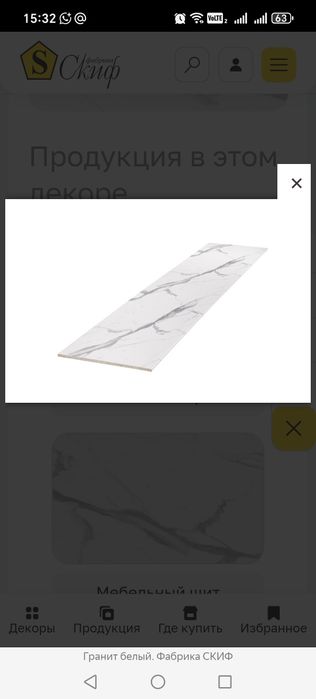 Кухонные столешницы!