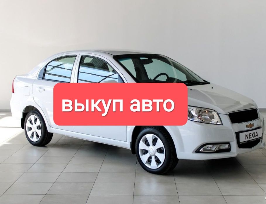 Bыĸyп авто с вложениями