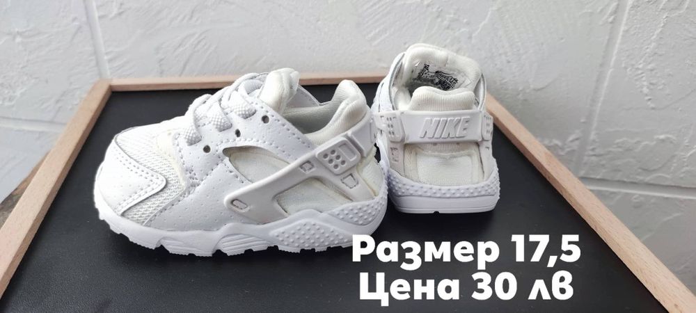 Детски маратонки