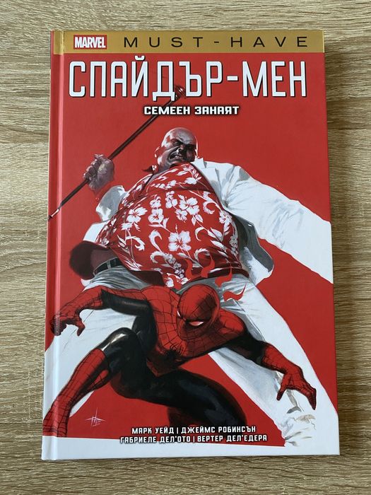 Книги в отлично състояние