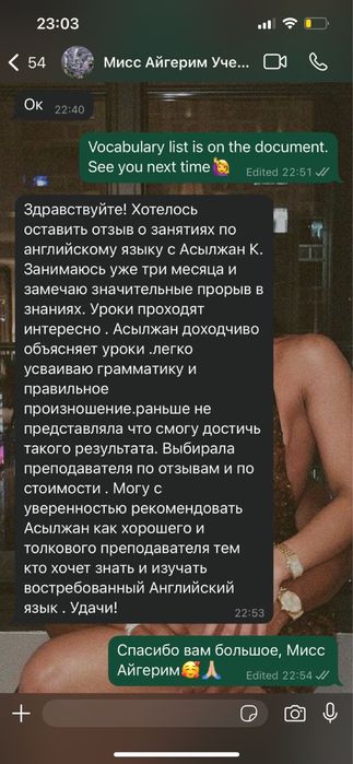Учитель/Репетитор Английского языка