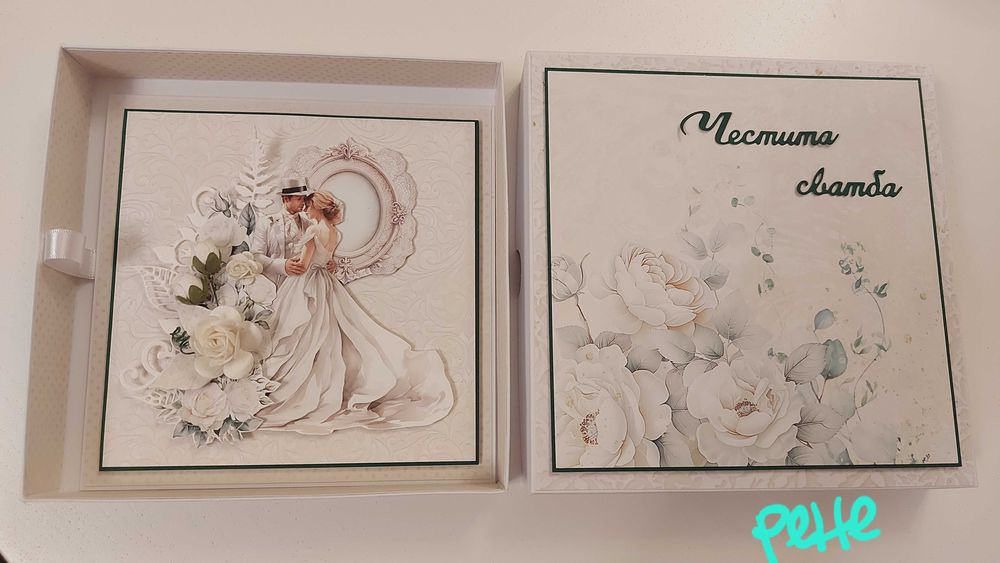 Елегантна картичка в кутия 2, за сватба, юбилей, ръчно изработена