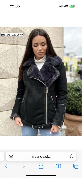 Продам темно синию дубленку