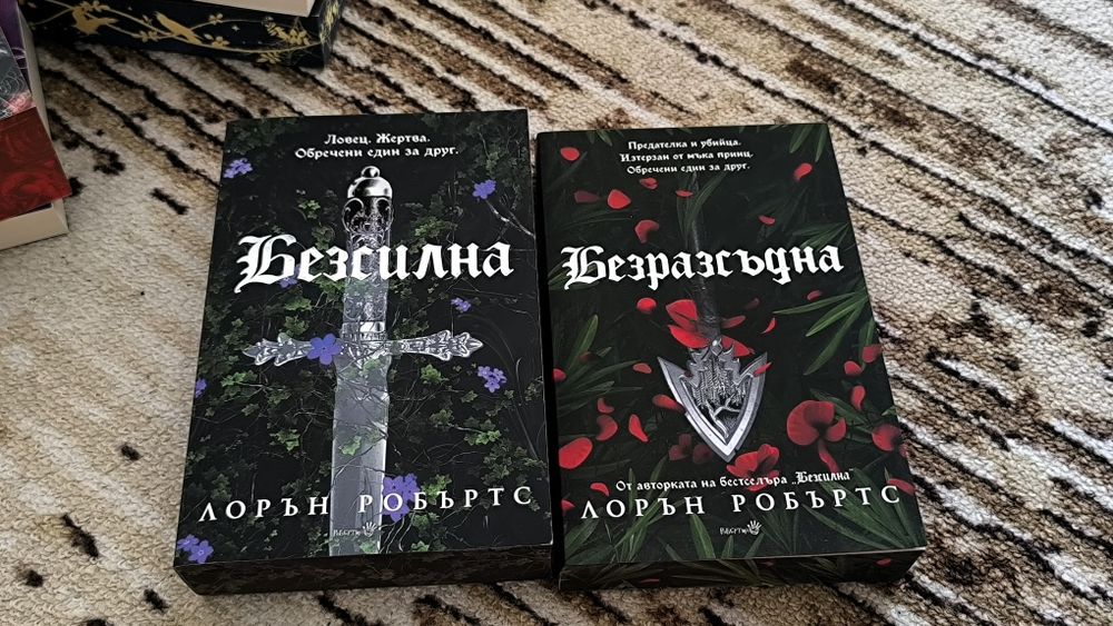 Интересни книги.