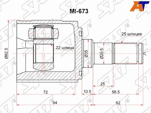 Шрус     Kia Rio