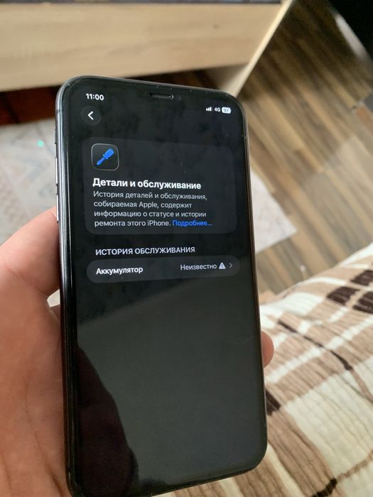 Iphone 11 идиалный сост