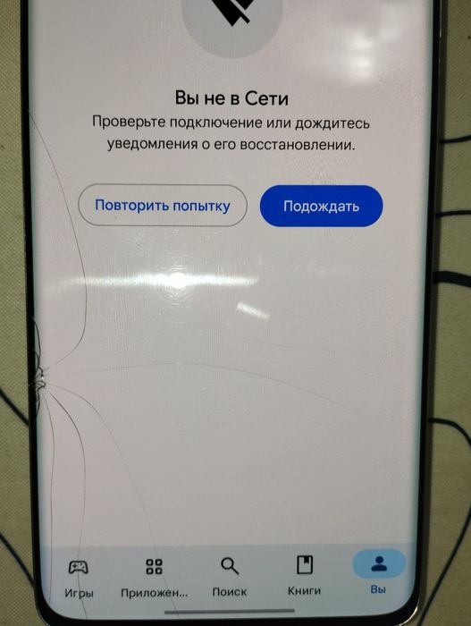 Продам или обменяю s21 ultra 5g