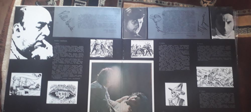 Виниловые Грампластинки