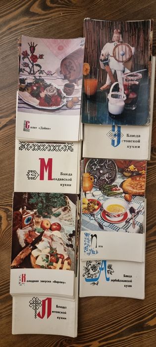 Открытки "блюда мира"
