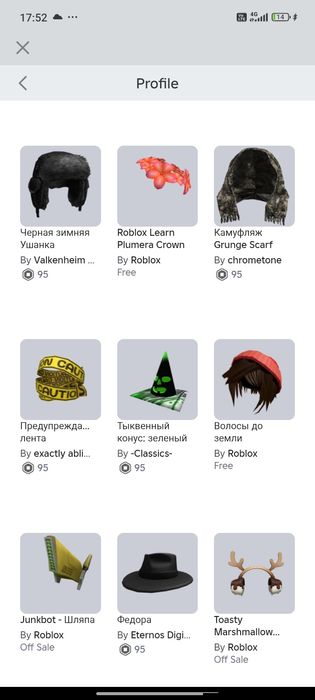 роблокс аккаунт продам