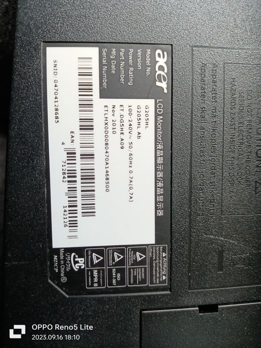 Монитор Aser, 51 см