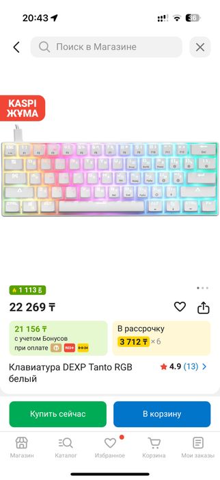 Механическая клавиатура Dexp