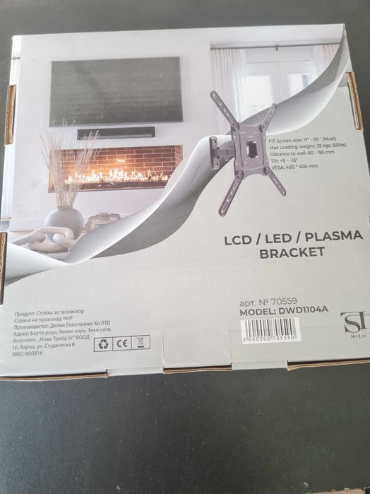 Стойка за телевизор Led/plasma