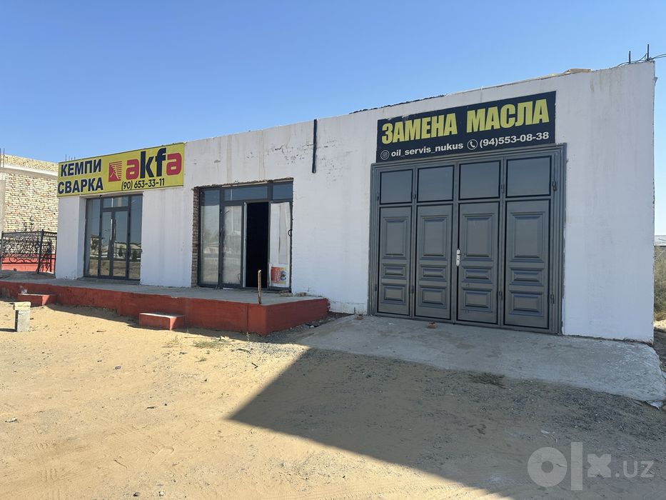 Имарат сатылады…………..