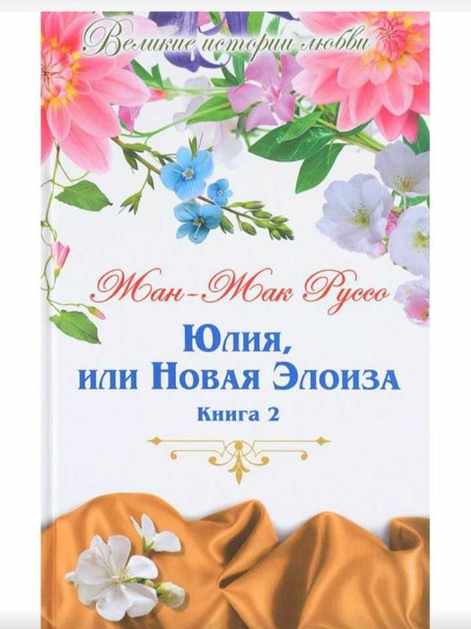 Подарочный набор книг