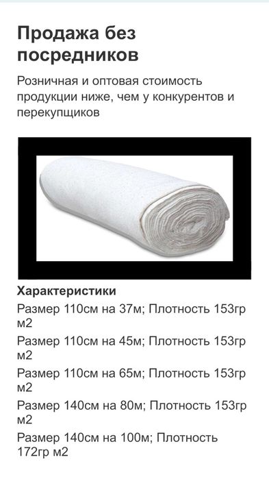 Ветошь, вафельное,  полог, спецодежда