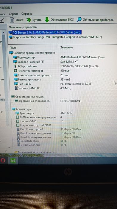 Продам ноутбук HP Pavilion i5