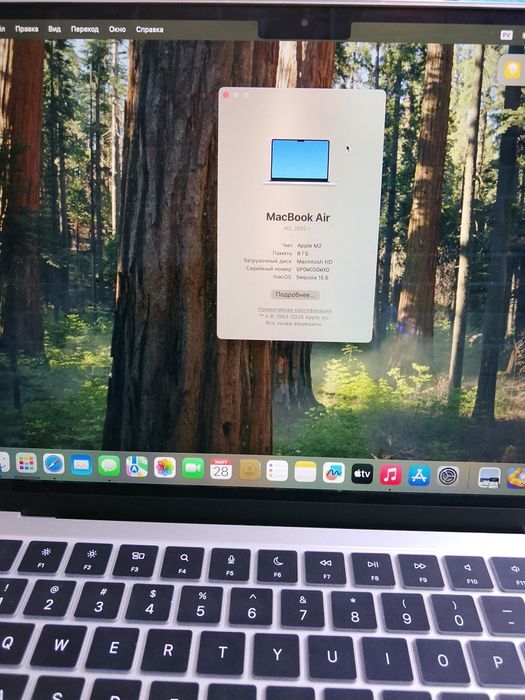 MacBook air m2. 8 gg
