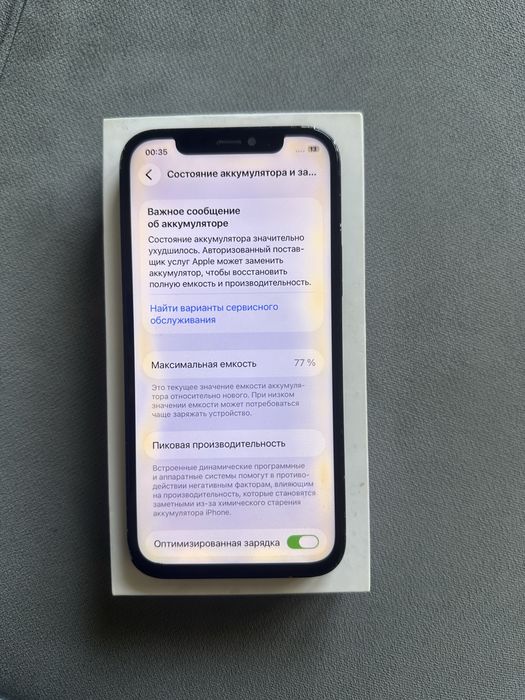 Iphone 12 64GB