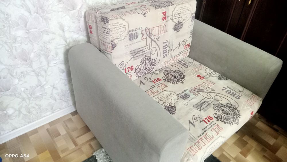 Раскладное кресло