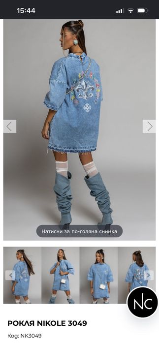 Рокля Nikole collection С