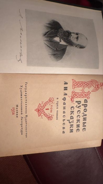 Сказки 3 тома 1958 год