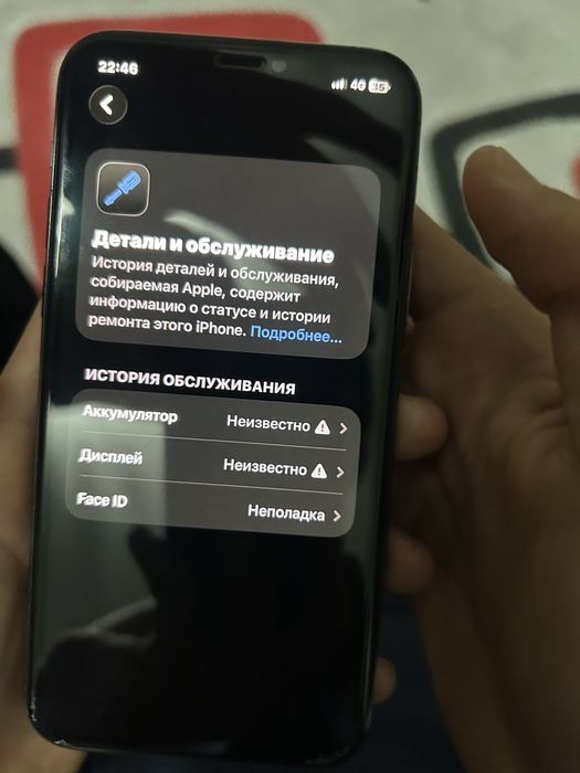 айфон 11 про продажа 60к