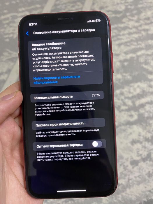 Iphone Xr Айфон хр
