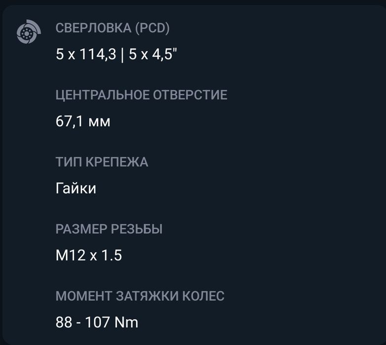 235 65 R17 Оригинальные диски KIA Sorento