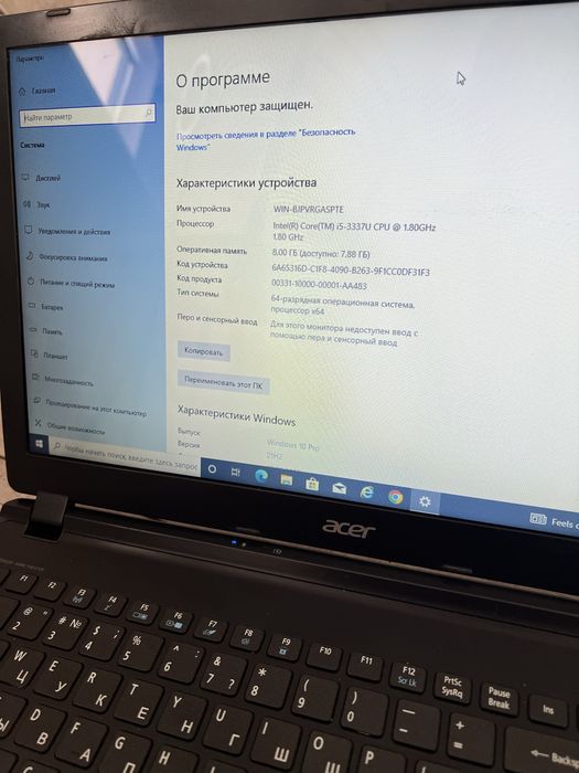 Ноутбук Core i5