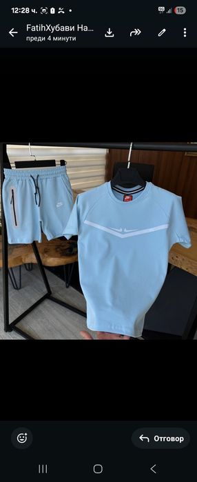 Детски трикотажни комплекти Nike