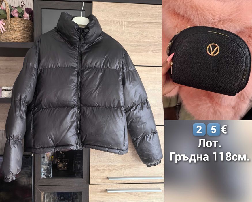 Дамско зимно яке