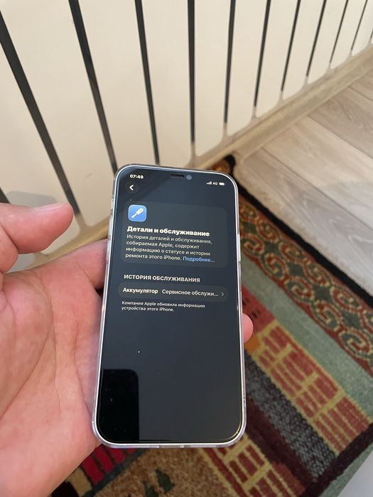 Айфон 12.       .