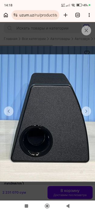 Aktivni sambufer satiladi jagdayi zor 12 d dawsi tiniq udar beredi