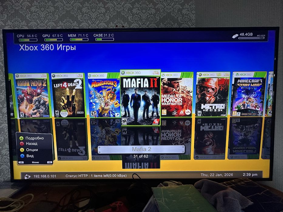 Xbox 360 Elite +60 игр freeboot 500GB