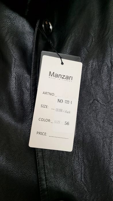 Мужская дублёнка, дублёнка