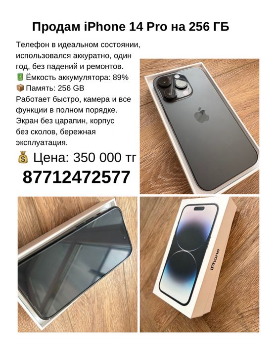 Iphone 14 pro Apple