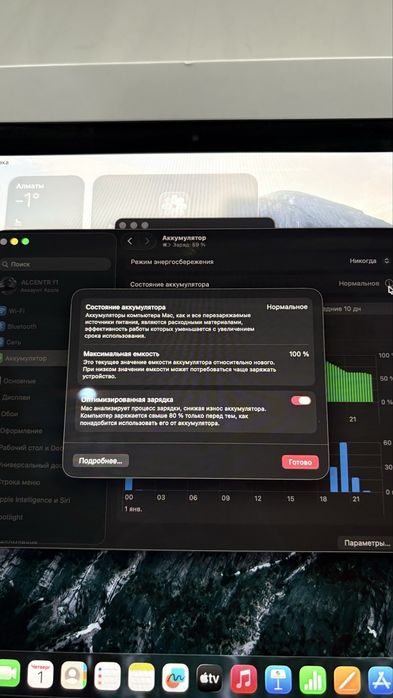 Продам MacBook Air