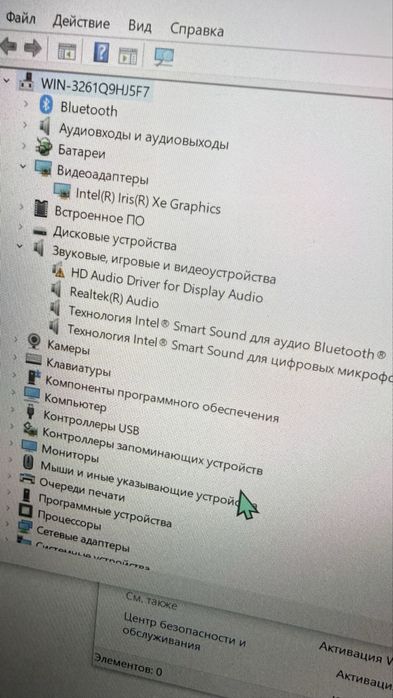 Ноутбук Acer (Лисаковск лот:921812)